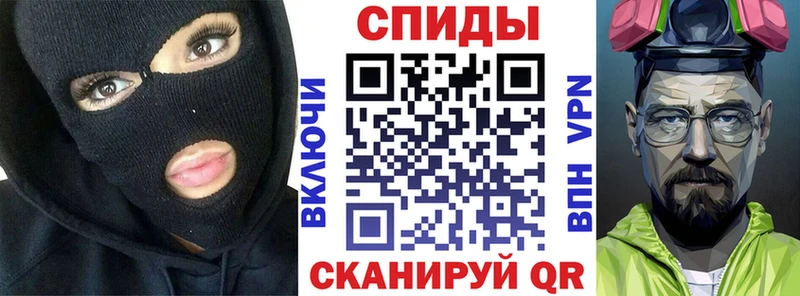 hydra ТОР  Севск  АМФ Розовый 