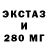 APVP крисы CK Rocquette Love