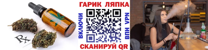 Еда ТГК конопля  blacksprut tor  Севск 