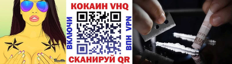 Cocaine 99%  Севск 