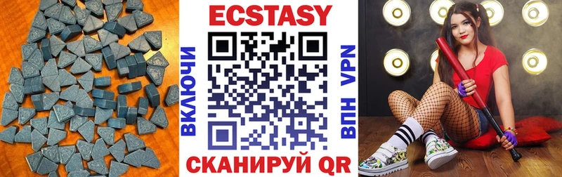 ЭКСТАЗИ бентли  гидра ТОР  площадка официальный сайт  Севск 