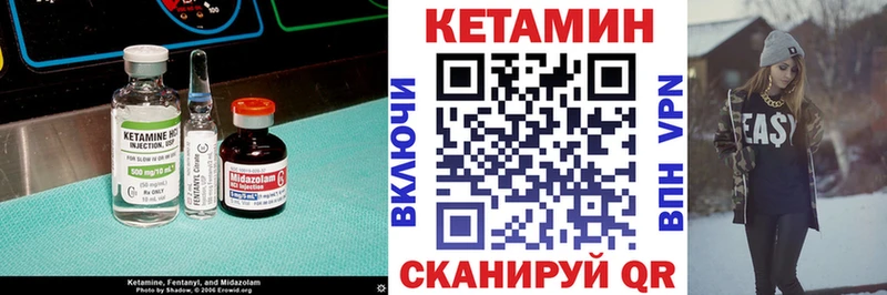 KRAKEN как войти  закладка  Севск  КЕТАМИН VHQ 