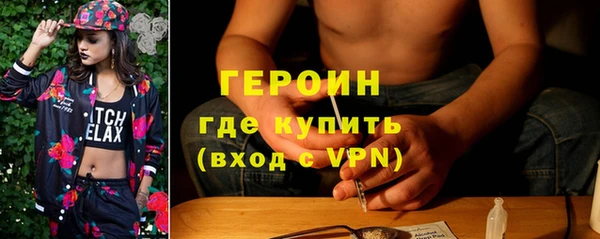 герыч Белокуриха