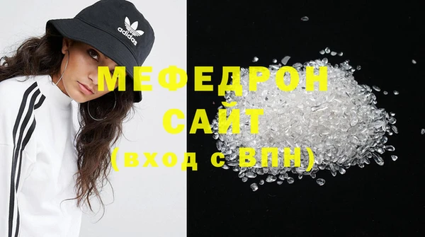 трава Белоозёрский