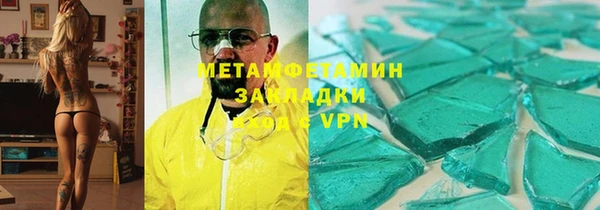 трава Белоозёрский