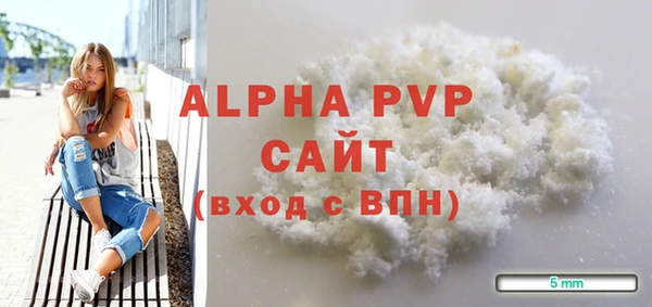 скорость mdpv Богданович