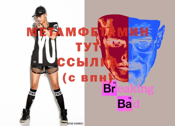 кокаин премиум Беломорск