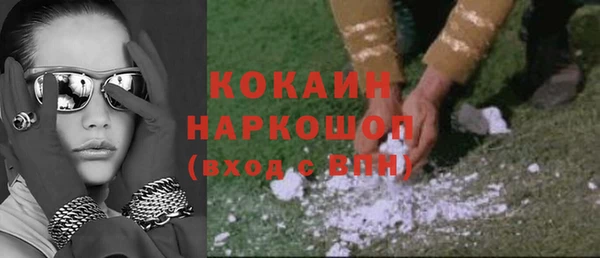 кокаин премиум Беломорск