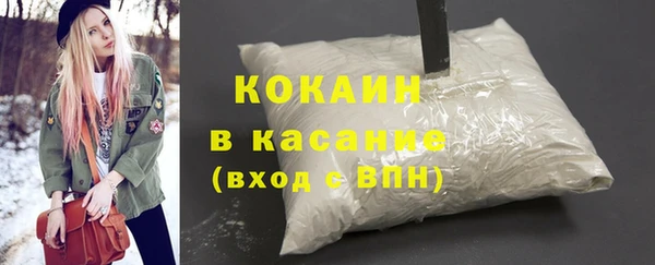 трава Белоозёрский