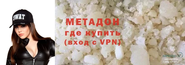 кокаин премиум Беломорск