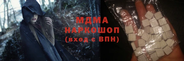 герыч Белокуриха