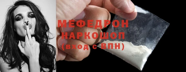 скорость mdpv Богданович