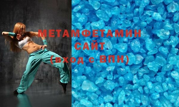 скорость mdpv Богородск