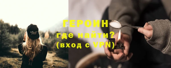 герыч Белокуриха
