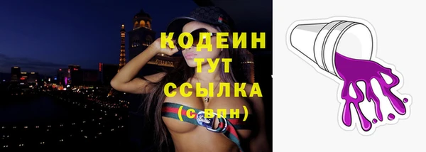 трава Белоозёрский
