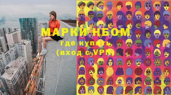 герыч Белокуриха
