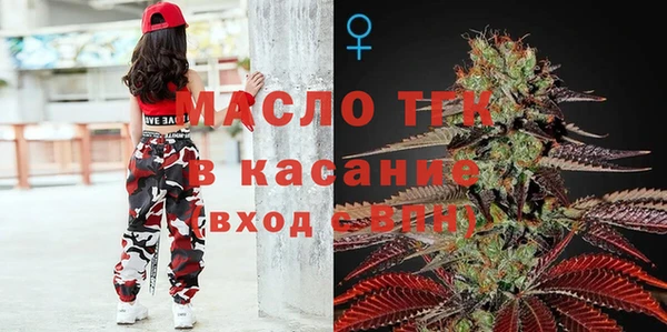 трава Белоозёрский