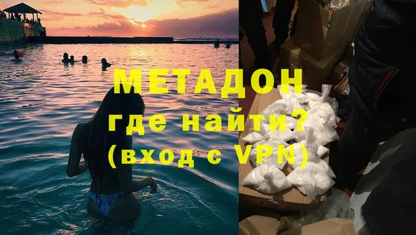 кокаин премиум Беломорск