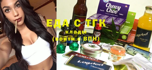 герыч Белокуриха