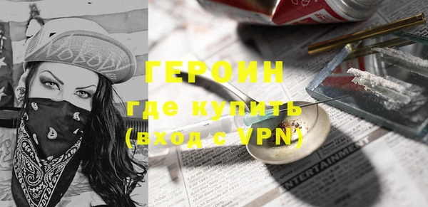 герыч Белокуриха