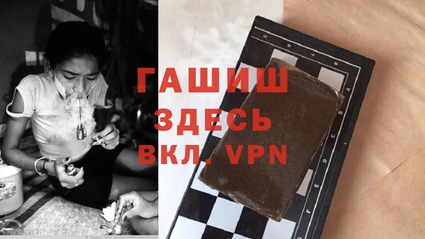 герыч Белокуриха