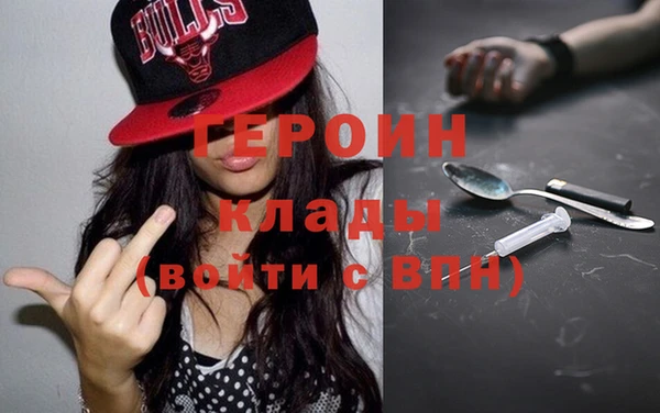 герыч Белокуриха