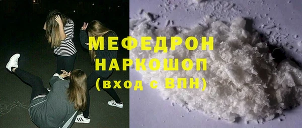 кокаин премиум Беломорск