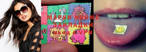 кокаин премиум Беломорск