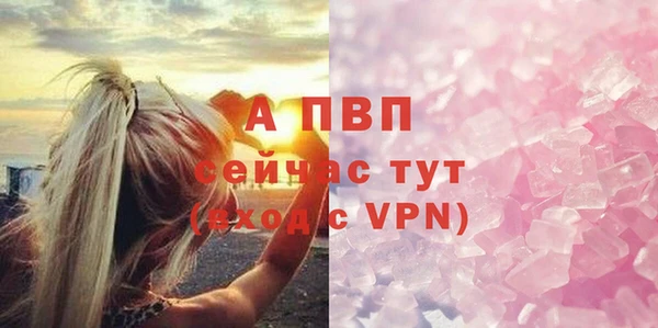 кокаин премиум Беломорск