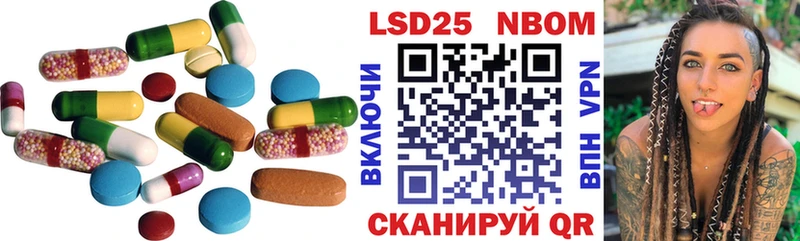 что такое наркотик  Севск  LSD-25 экстази ecstasy 