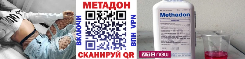 MEGA маркетплейс  Севск  shop состав  Метадон VHQ 