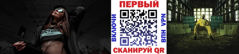 купить наркотики сайты  мега сайт  Первитин мет  Севск 
