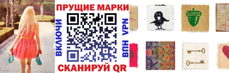 Марки N-bome 1,8мг  где купить   Севск 