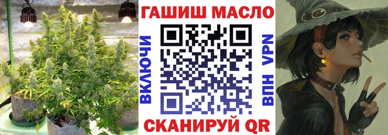 ТГК гашишное масло  Севск 